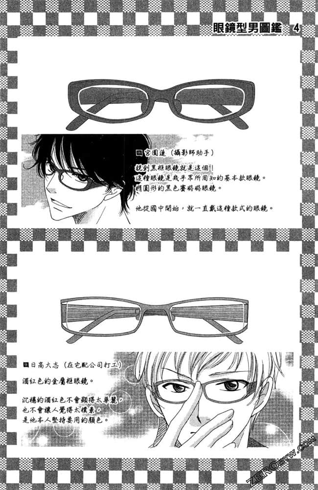 Page 189
