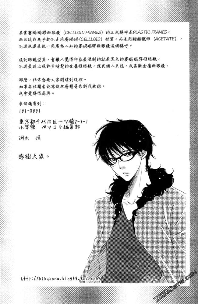 Page 190