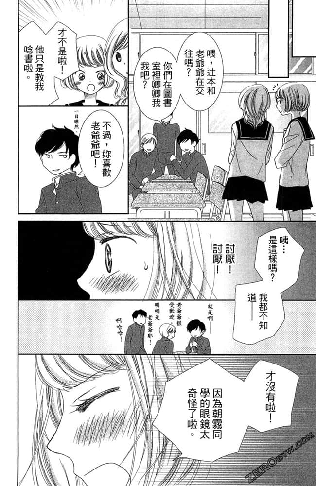 Page 59
