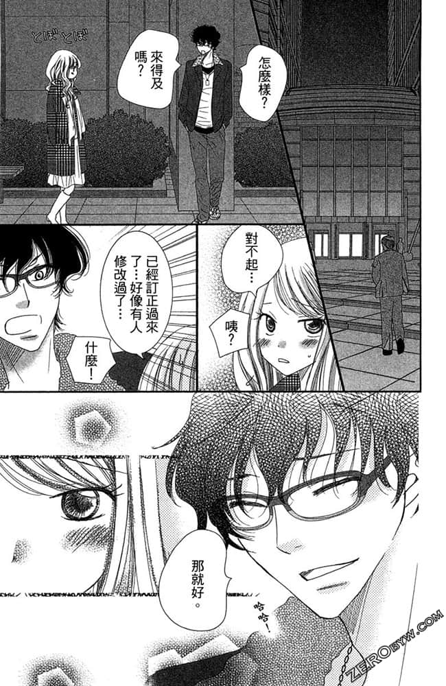 Page 80