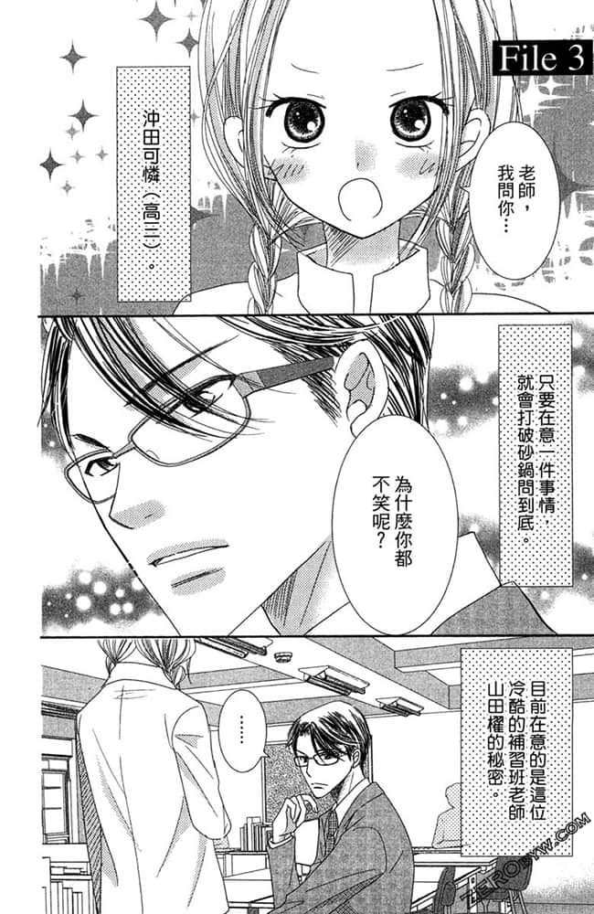 Page 83