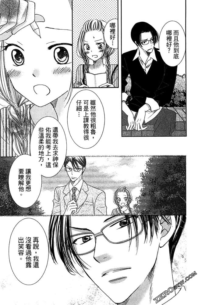 Page 106