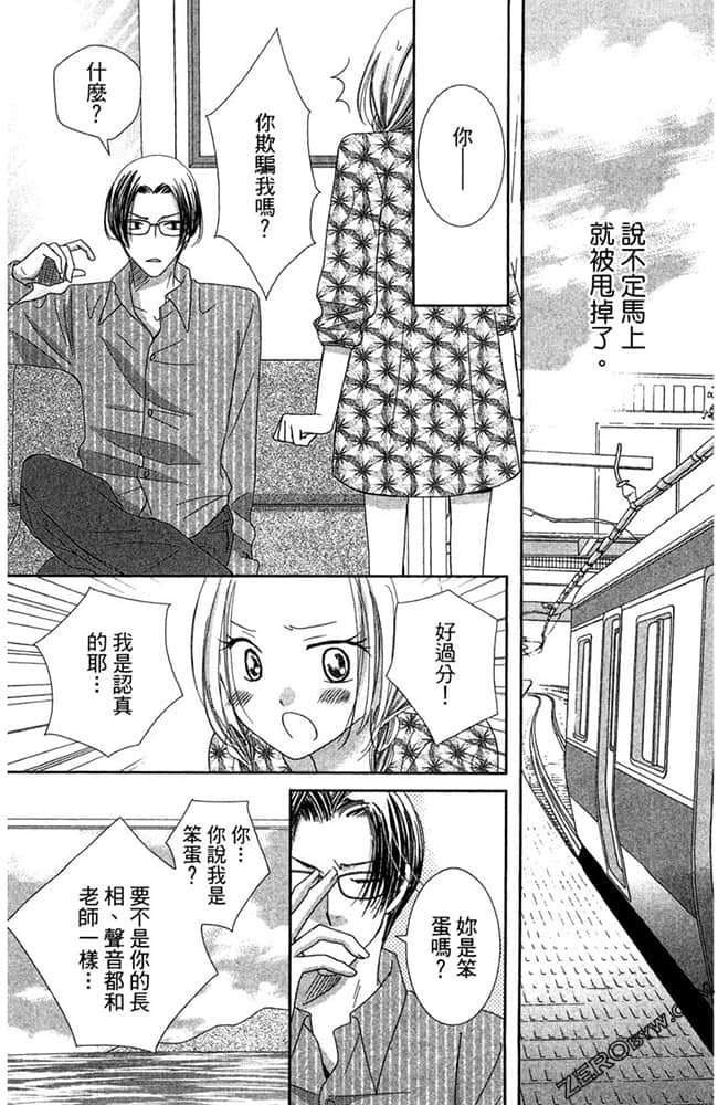 Page 112