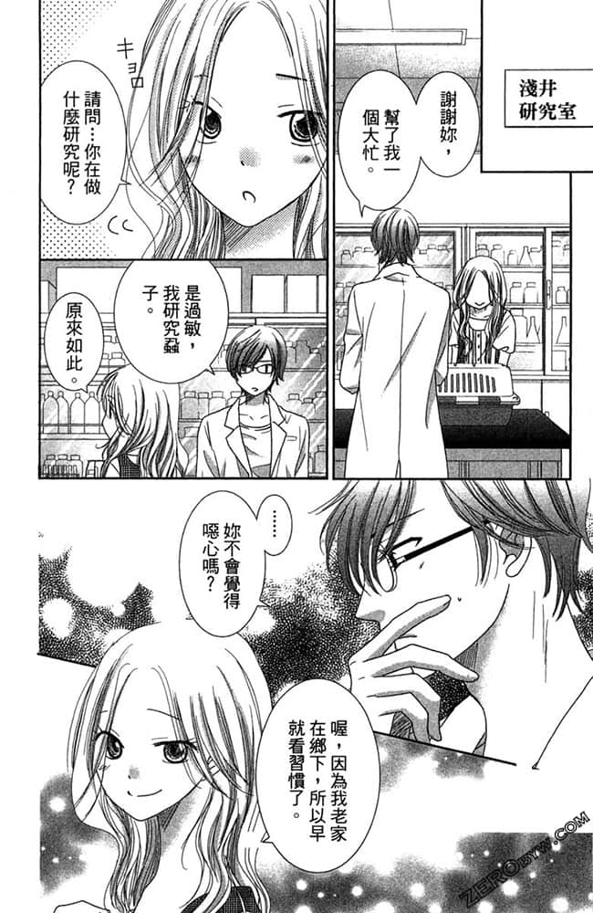 Page 149