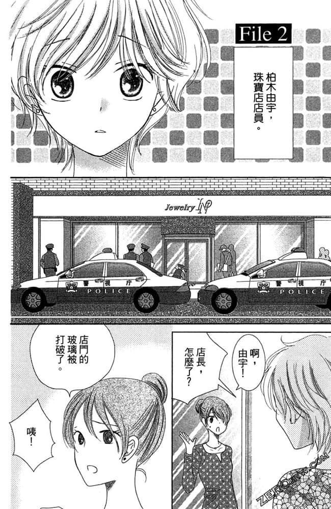 Page 161