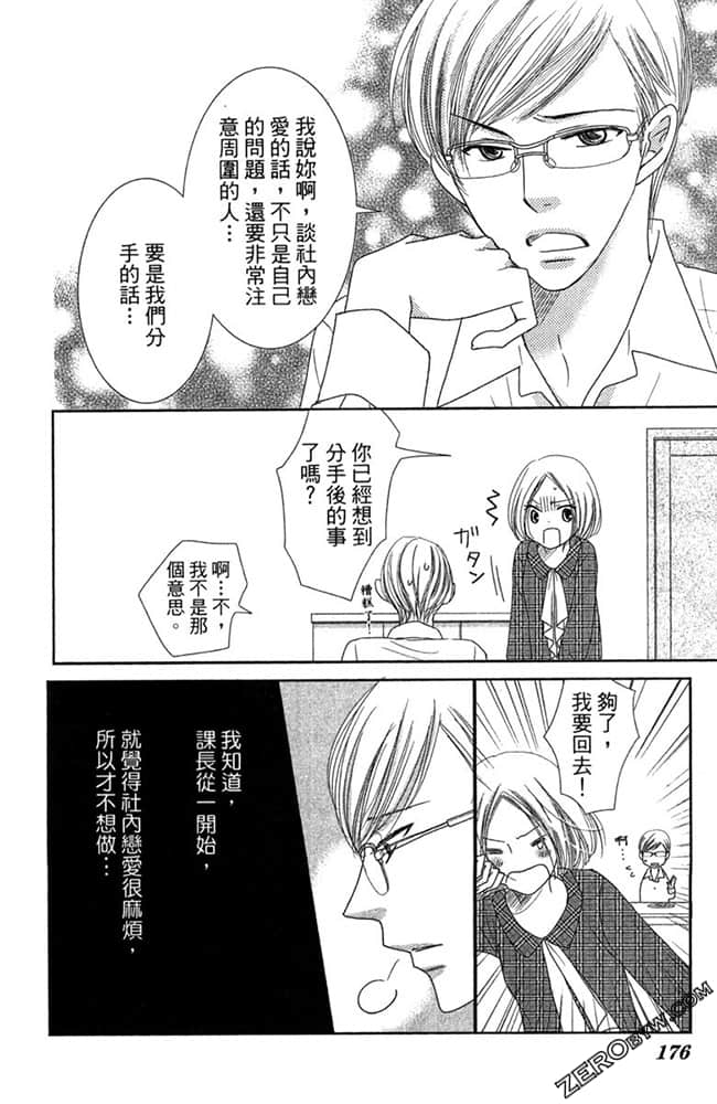 Page 177