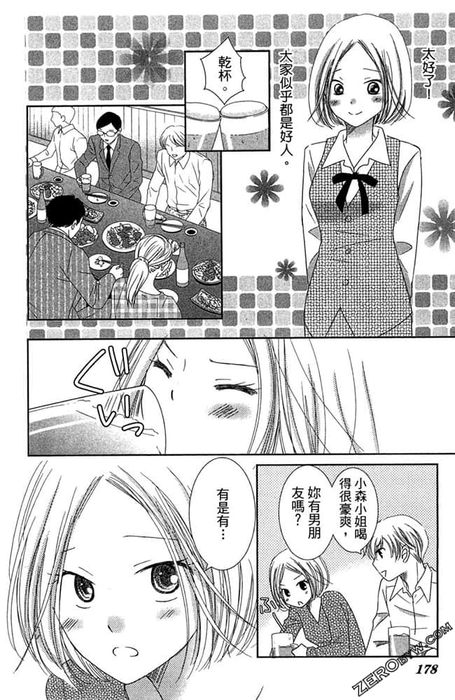 Page 179