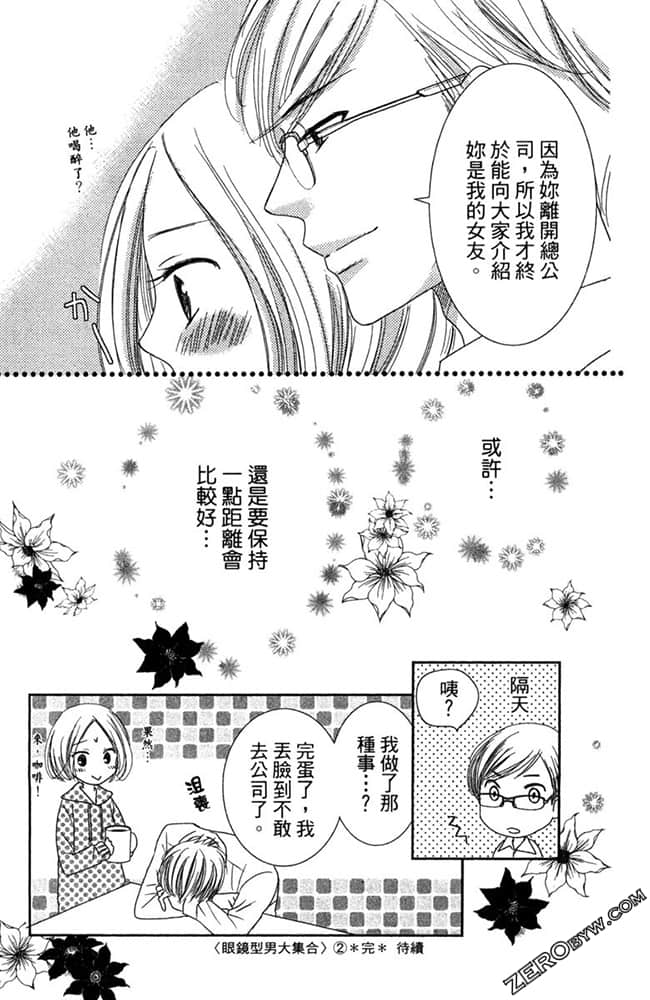 Page 186