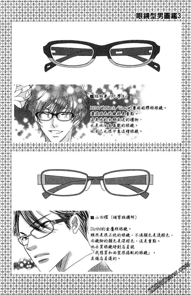 Page 187