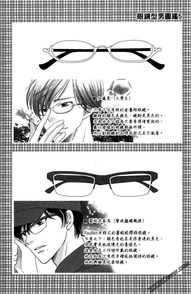 Page 189