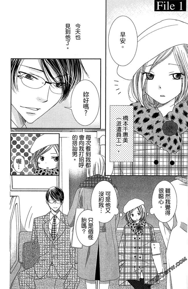 Page 51