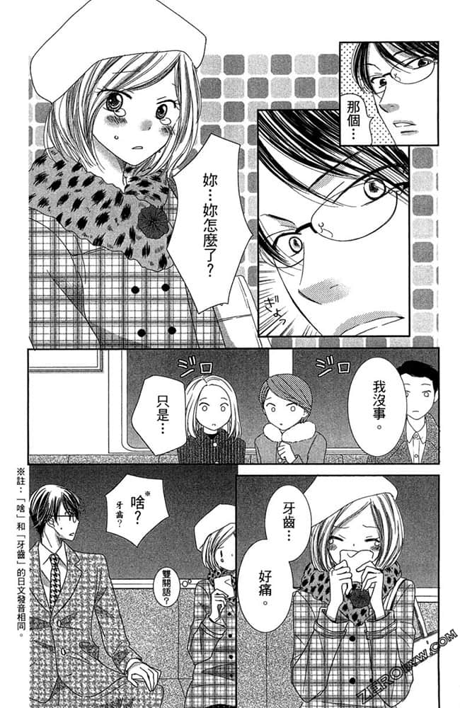 Page 53