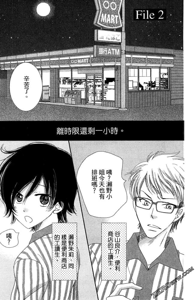 Page 66