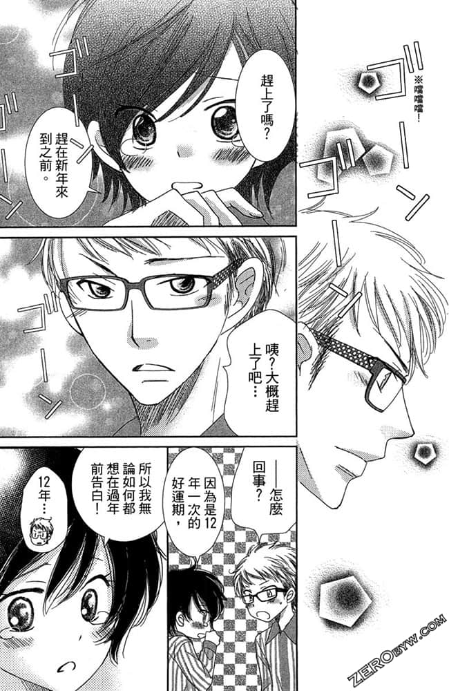 Page 80