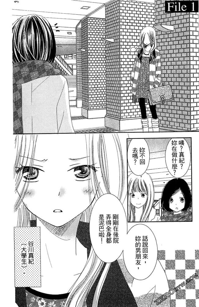 Page 83