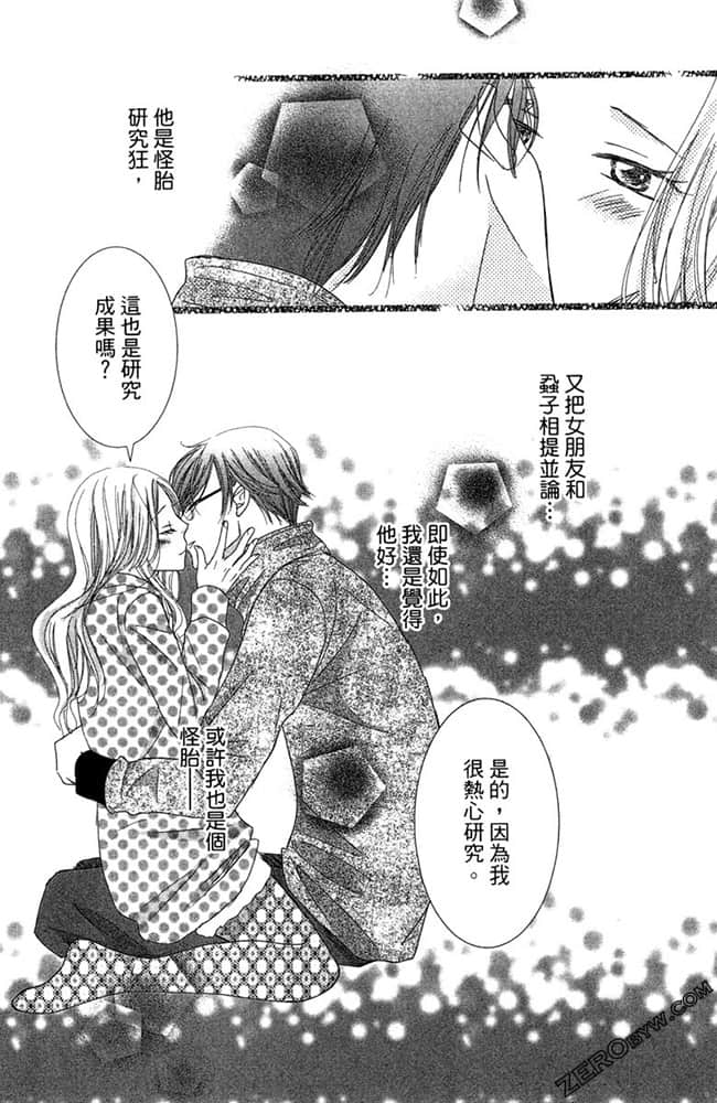 Page 97