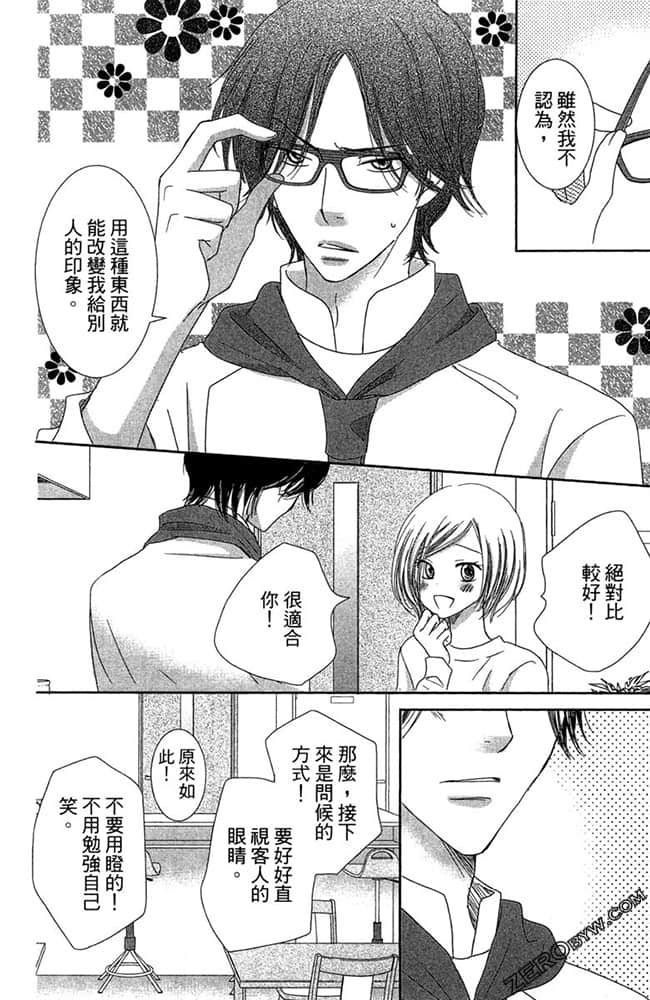 Page 123
