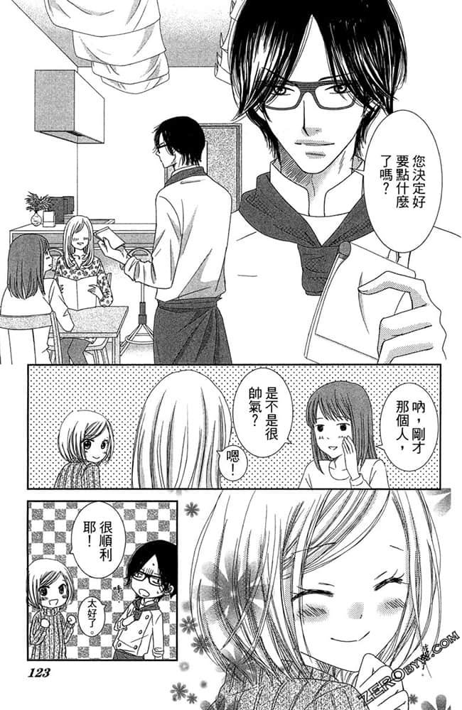 Page 124