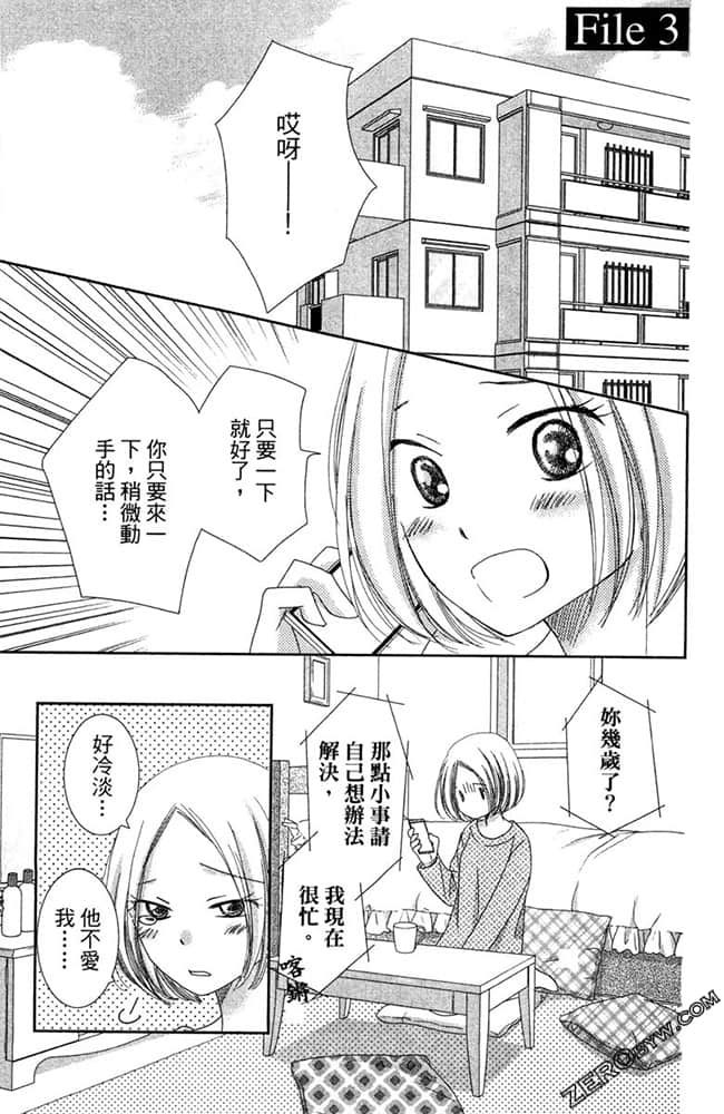 Page 148