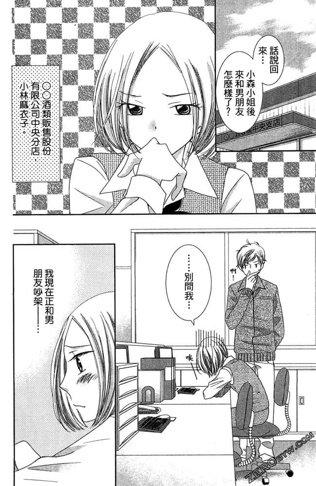 Page 161