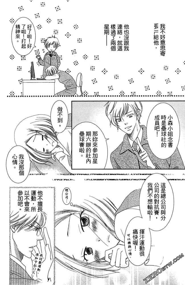 Page 163