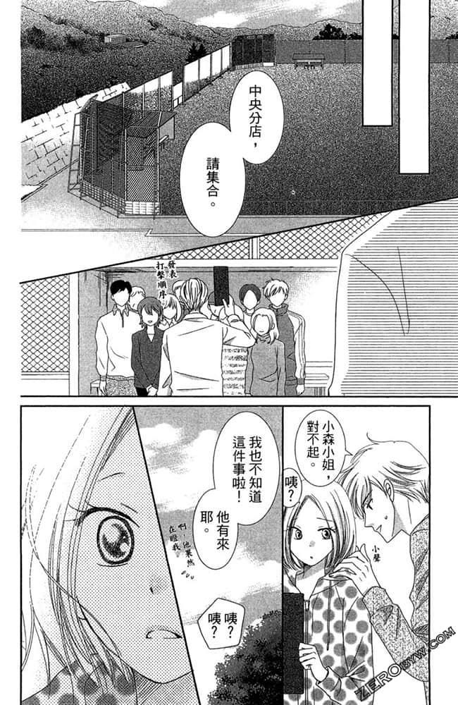 Page 165