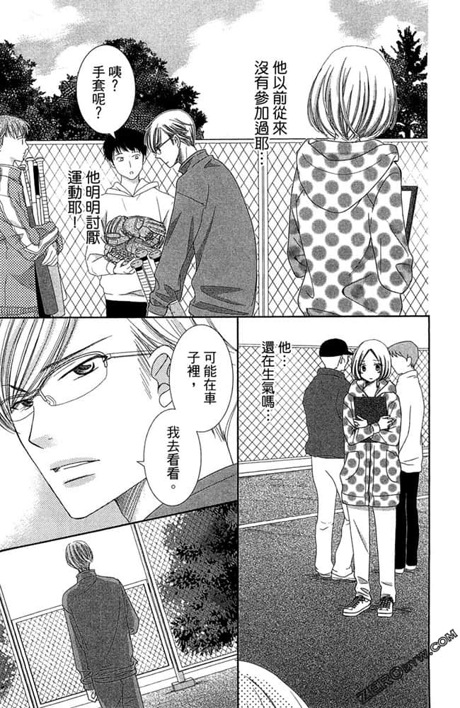 Page 167