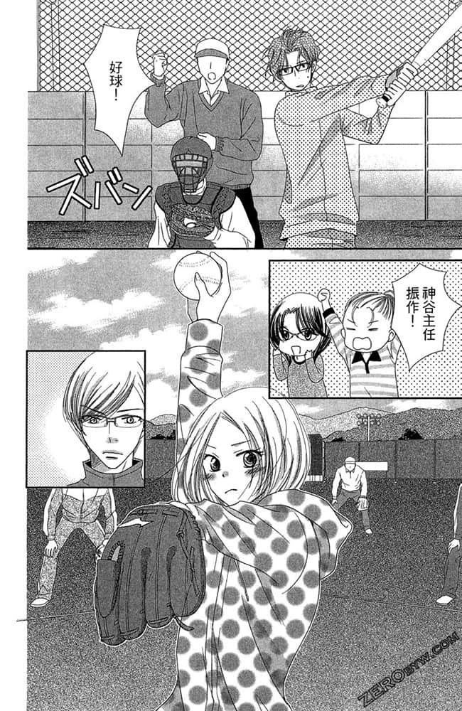 Page 175