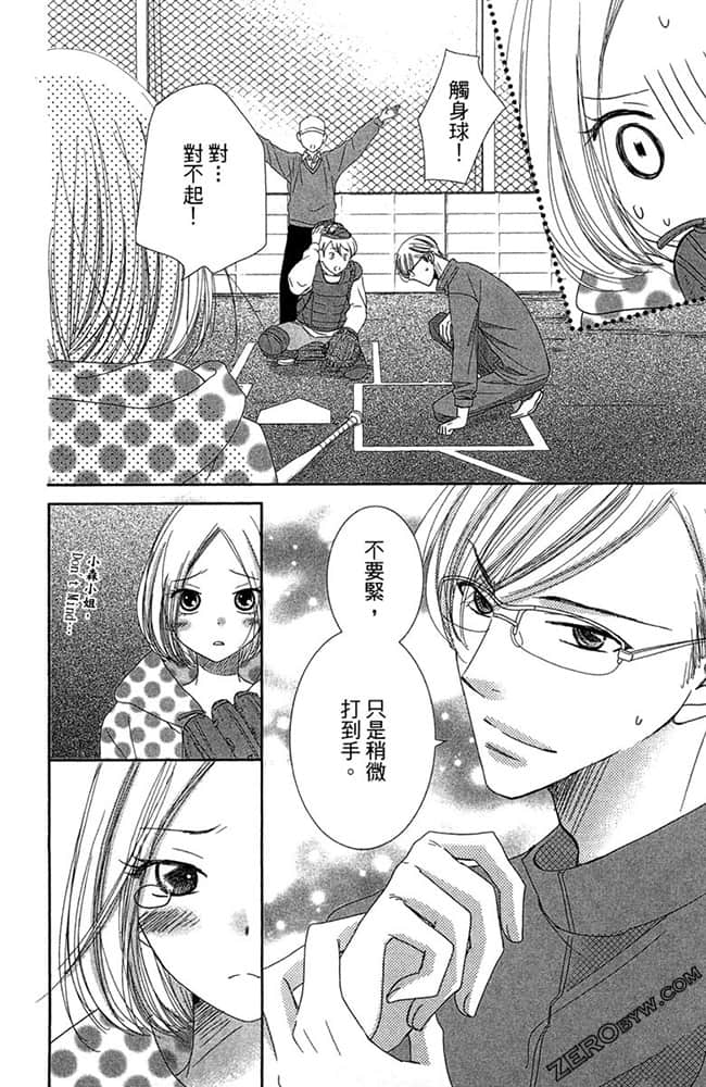 Page 179