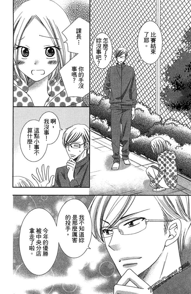 Page 181
