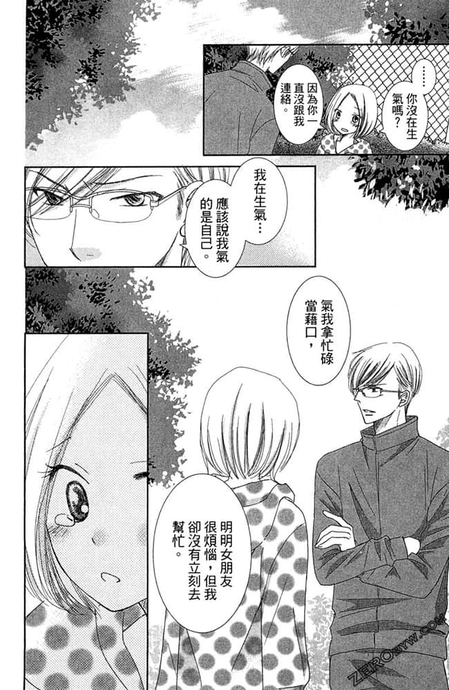 Page 187