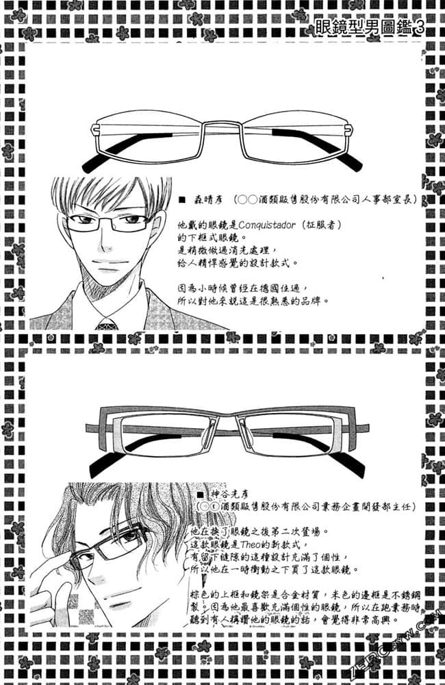 Page 190