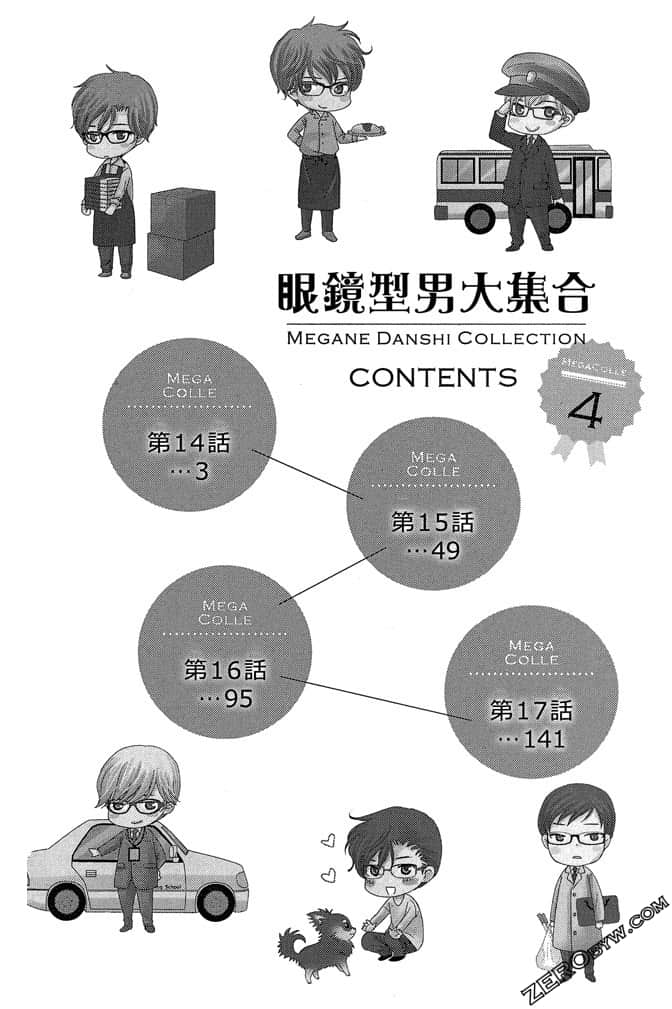 第 3 页