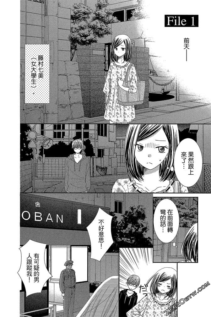 第 5 页