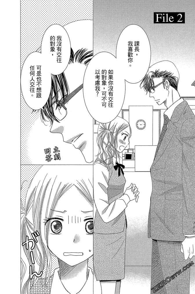 第 23 页