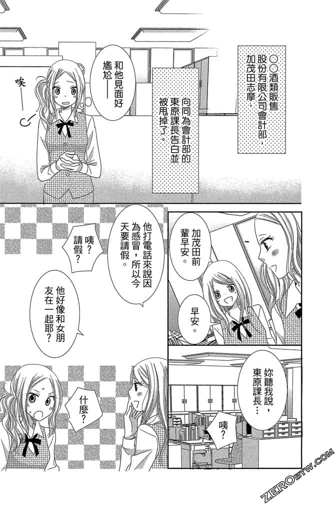 第 24 页