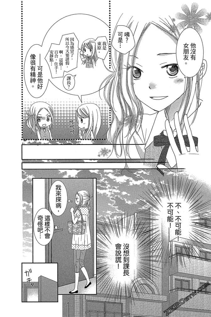 第 25 页