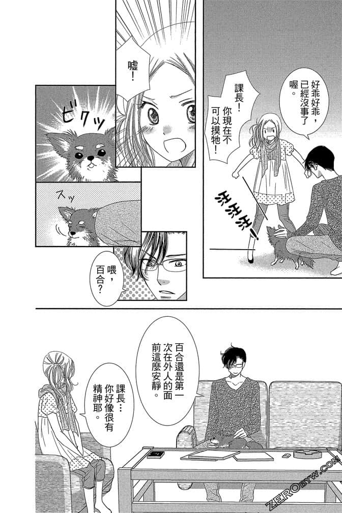 第 27 页