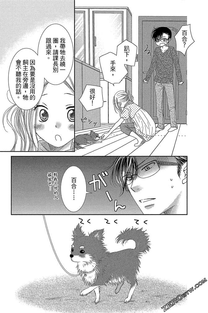 第 30 页