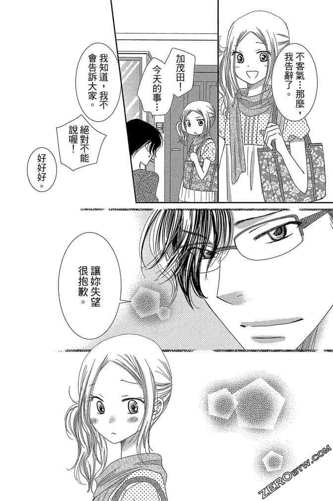 第 33 页