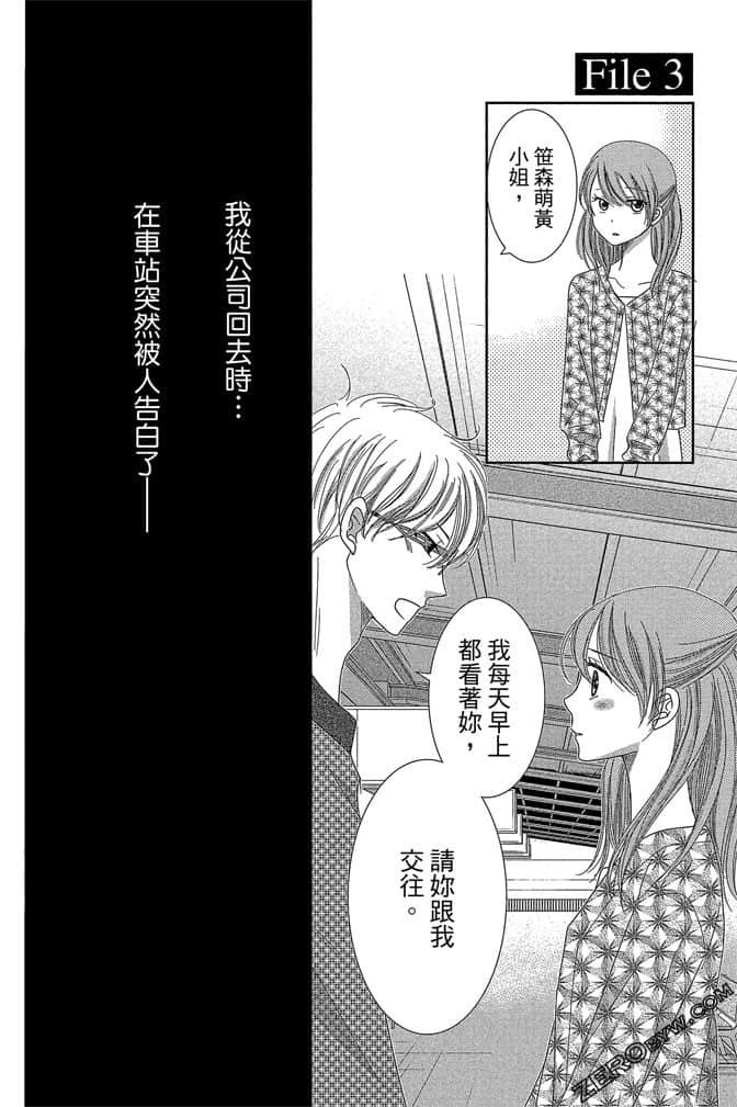 第 37 页