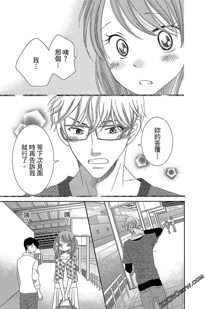 第 38 页