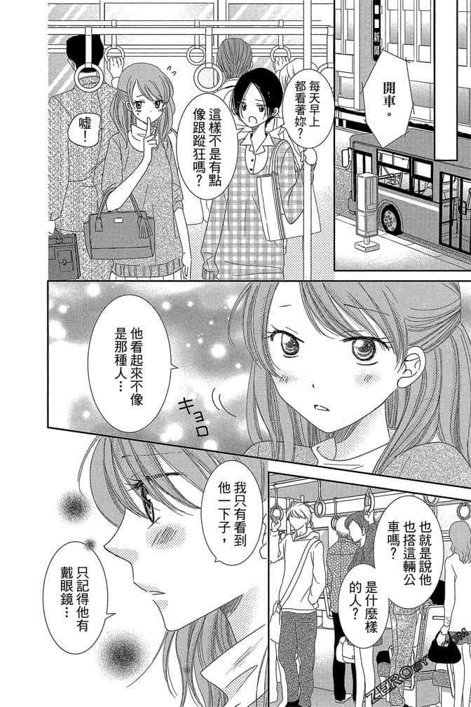 第 39 页