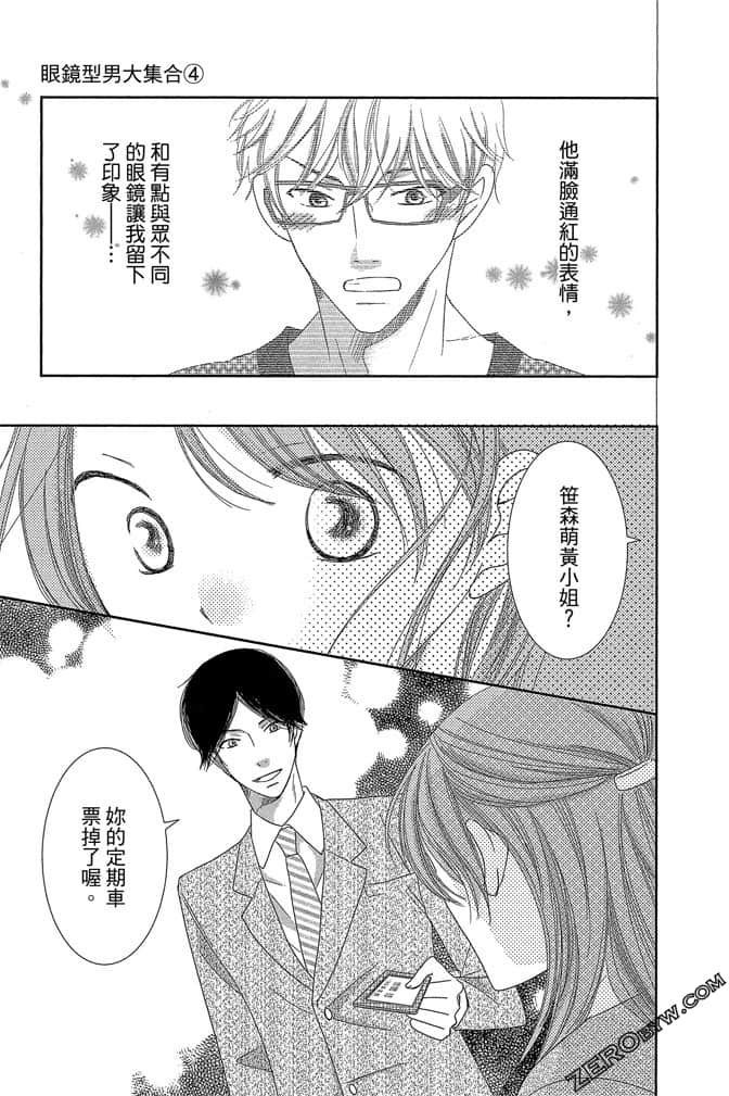 第 40 页