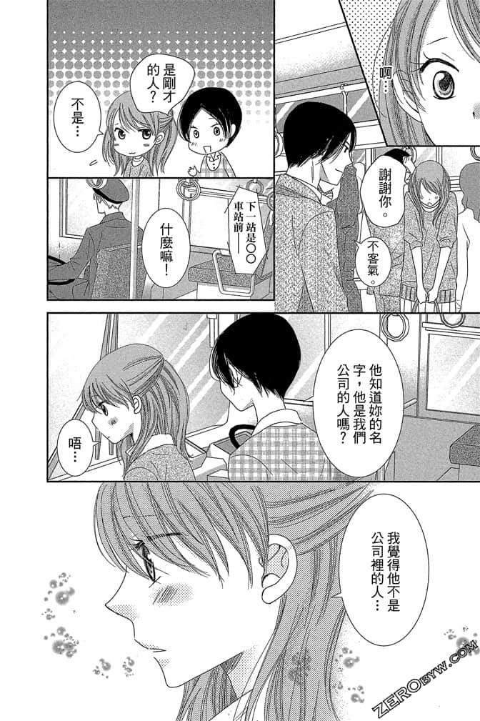 第 41 页