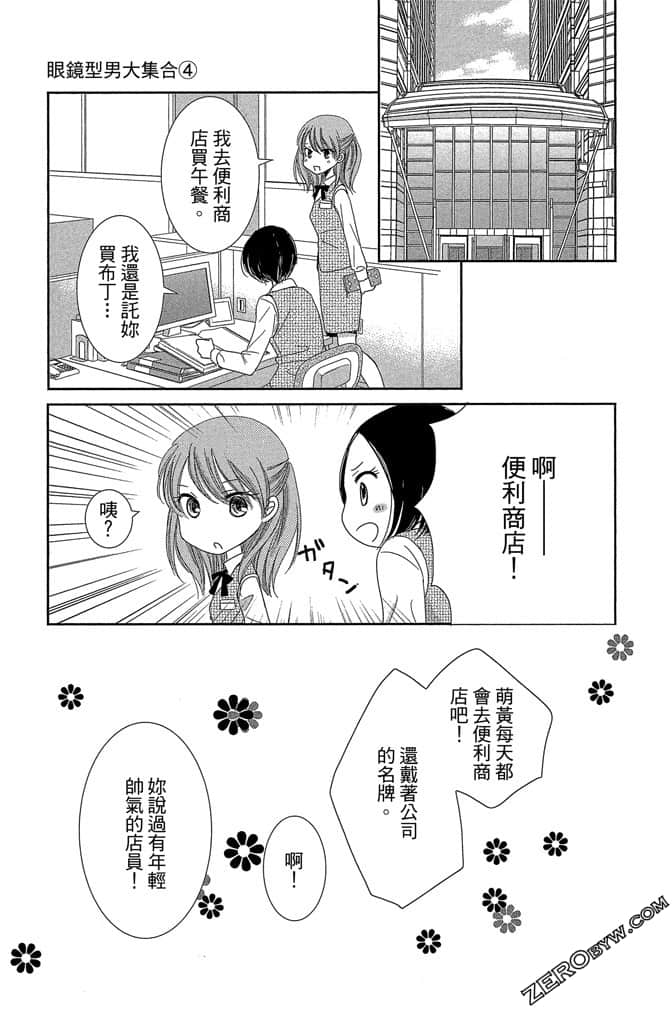 第 42 页