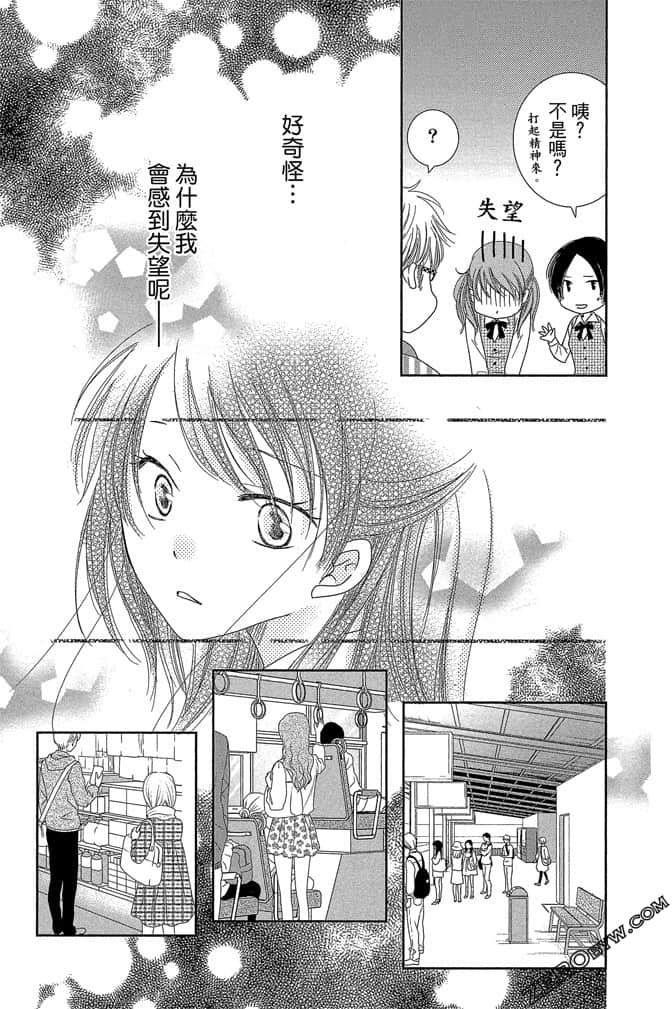 第 44 页