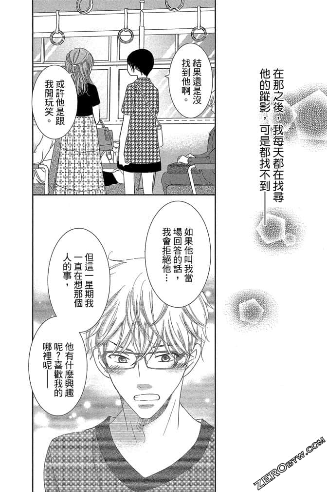 第 45 页