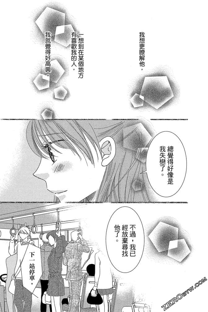 第 46 页