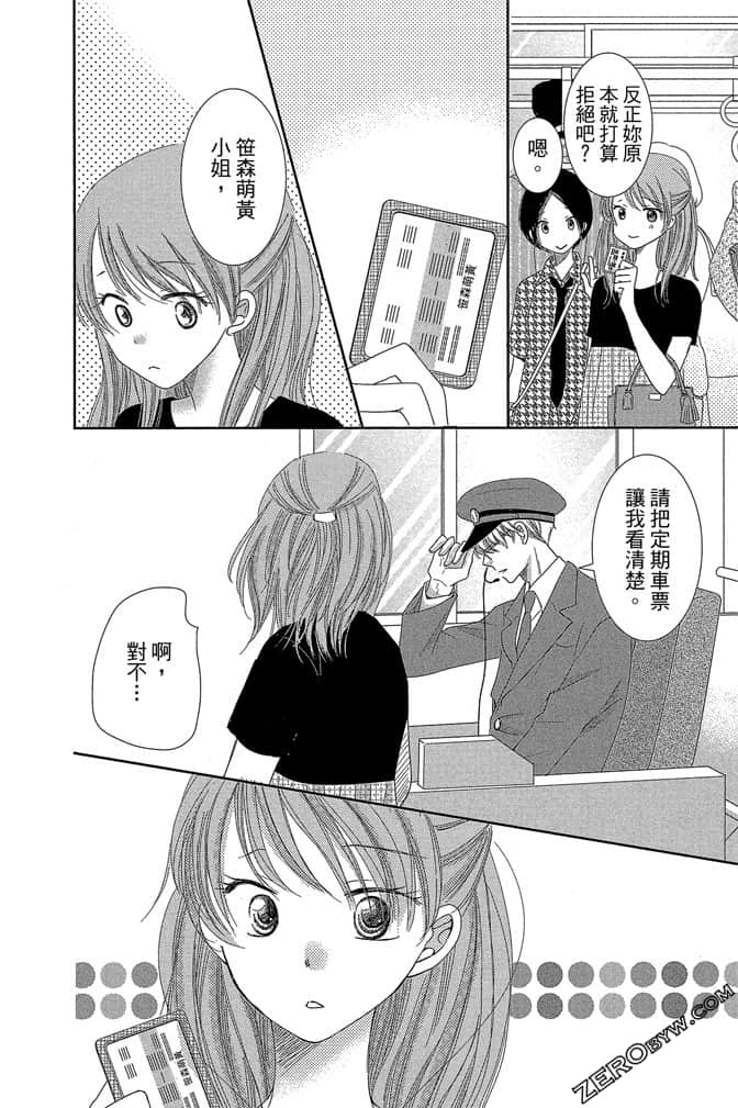 第 47 页